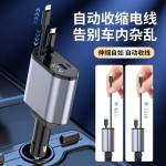 车载手机充电器超级快充伸缩线一拖四闪充点烟器汽车适用苹果车充