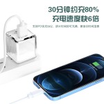 手机充电器PD20W+QC3.0快充透明充电宝水晶迷你充电头A+C双口