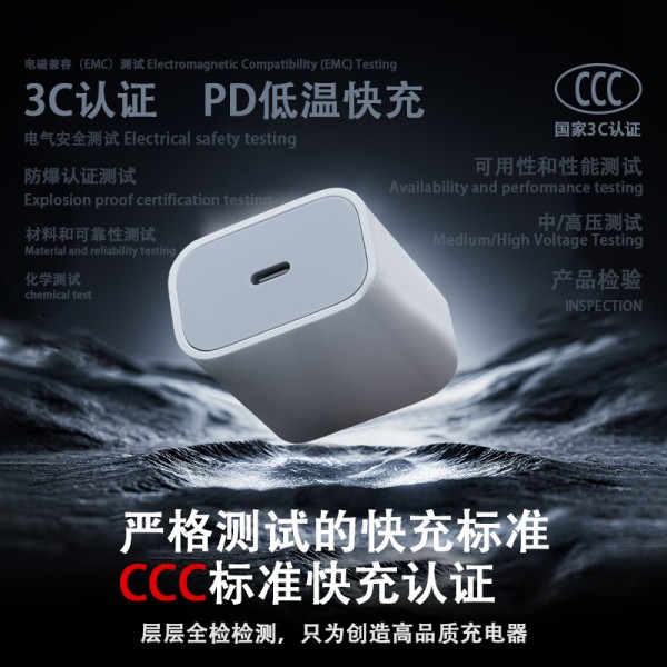 适用苹果充电器PD20W14手机快充充电头30w15数据线16两米充电套装