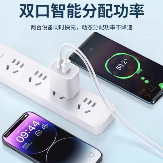 PD30W双口快充头 适用iPhone8-17苹果充电套装 A+C多口苹果充电器