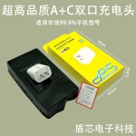 PD30W双口快充头 适用iPhone8-17苹果充电套装 A+C多口苹果充电器