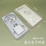 PD30W双口快充头 适用iPhone8-17苹果充电套装 A+C多口苹果充电器
