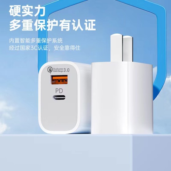 PD30W双口快充头 适用iPhone8-17苹果充电套装 A+C多口苹果充电器