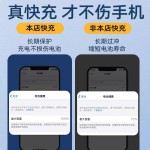 PD30W双口快充头 适用iPhone8-17苹果充电套装 A+C多口苹果充电器