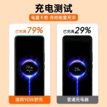 90w超级快充充电器适用小米红米手机快充头数据线67w氮化镓充电头