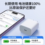 pd30w充电头适用苹果15充电器3c认证快充头苹果16/17/8手机数据线