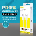 pd30w充电头适用苹果15充电器3c认证快充头苹果16/17/8手机数据线