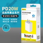 pd30w充电头适用苹果15充电器3c认证快充头苹果16/17/8手机数据线