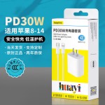 pd30w充电头适用苹果15充电器3c认证快充头苹果16/17/8手机数据线