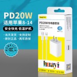 pd30w充电头适用苹果15充电器3c认证快充头苹果16/17/8手机数据线