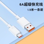 480W超级闪充适用于华为荣耀手机充电器插头6A快充数据线套装批发