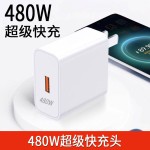 480W超级闪充适用于华为荣耀手机充电器插头6A快充数据线套装批发