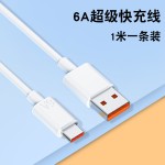480W超级闪充适用于华为荣耀手机充电器插头6A快充数据线套装批发