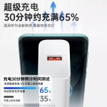 480W超级闪充适用于华为荣耀手机充电器插头6A快充数据线套装批发
