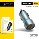 适用iPhone QC4.0手机PD车充超级快充100W汽车Type-C车载充电器