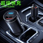 适用iPhone QC4.0手机PD车充超级快充100W汽车Type-C车载充电器