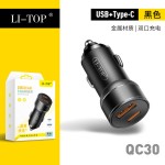 适用iPhone QC4.0手机PD车充超级快充100W汽车Type-C车载充电器