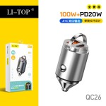 适用iPhone QC4.0手机PD车充超级快充100W汽车Type-C车载充电器