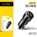 适用iPhone QC4.0手机PD车充超级快充100W汽车Type-C车载充电器