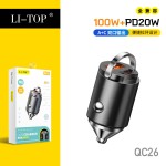 适用iPhone QC4.0手机PD车充超级快充100W汽车Type-C车载充电器