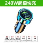 车载充电器超级快充一拖二点烟器usb转换插头多功能车用手机闪充