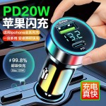 车载充电器超级快充一拖二点烟器usb转换插头多功能车用手机闪充