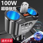 车载充电器超级快充一拖二点烟器usb转换插头多功能车用手机闪充