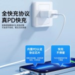 适用苹果20W快充PD充电器iPhone13快速11手机15PMax充电头14