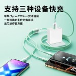 适用华为手机充电头冰透一拖三快充数据线套装 120超级快充充电器