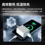 pd35W快充充电器氮化镓闪充双口适用iPhone16苹果PD45W手机充电头