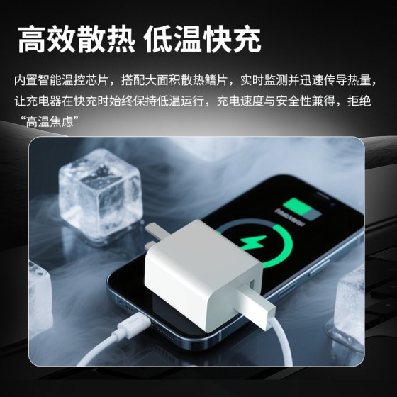 pd35W快充充电器氮化镓闪充双口适用iPhone16苹果PD45W手机充电头