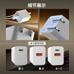 pd35W快充充电器氮化镓闪充双口适用iPhone16苹果PD45W手机充电头