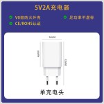 5V2A欧规充电器手机充电头适配器欧洲韩规插头usb批发快充