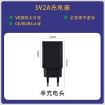 5V2A欧规充电器手机充电头适配器欧洲韩规插头usb批发快充