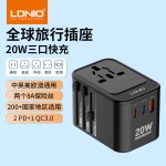 跨境PD65W氮化镓手机充电器适用苹果15/16原装快充插头GaN充电头