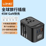 跨境PD65W氮化镓手机充电器适用苹果15/16原装快充插头GaN充电头