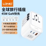 跨境PD65W氮化镓手机充电器适用苹果15/16原装快充插头GaN充电头