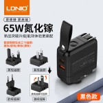 跨境PD65W氮化镓手机充电器适用苹果15/16原装快充插头GaN充电头