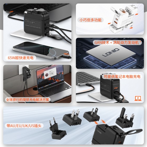 跨境PD65W氮化镓手机充电器适用苹果15/16原装快充插头GaN充电头