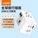 跨境PD65W氮化镓手机充电器适用苹果15/16原装快充插头GaN充电头