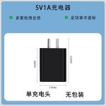 5V2A澳规手机充电头适用安卓平果手机插头USB手机充电器批发厂家