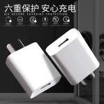 5V2A澳规手机充电头适用安卓平果手机插头USB手机充电器批发厂家