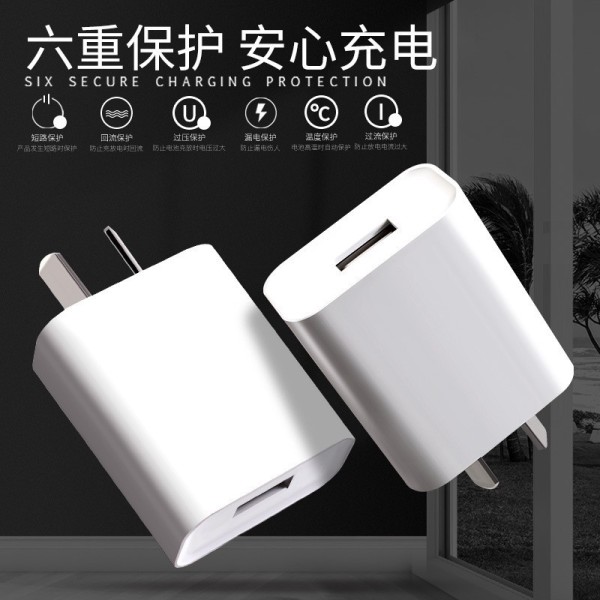 5V2A澳规手机充电头适用安卓平果手机插头USB手机充电器批发厂家