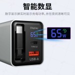 65W伸缩线数显氮化镓充电器适用苹果华为手机平板TypeC多口快充头