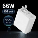 适用66w超级快充电头适用mate40pro手机usb全兼容快充充电器批发