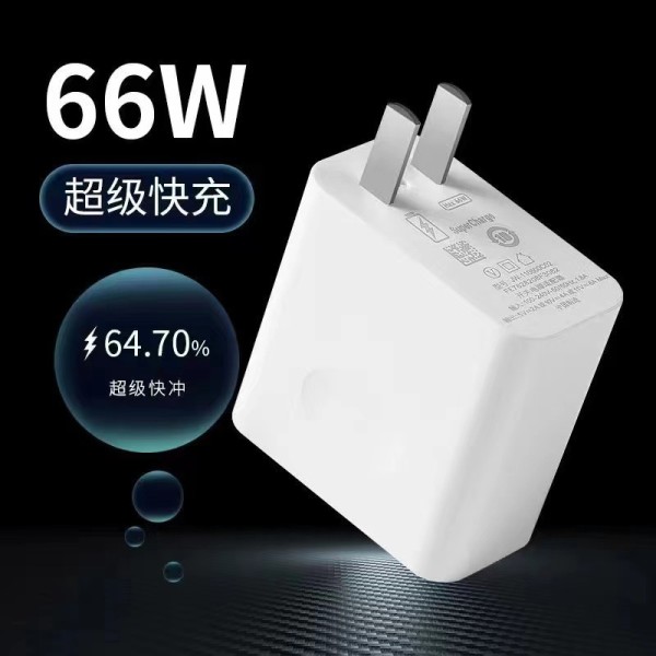 适用66w超级快充电头适用mate40pro手机usb全兼容快充充电器批发