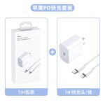 适用iphone14max充电器头30W苹果PD快充手机13pro12mini正品11xr