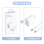 适用iphone14max充电器头30W苹果PD快充手机13pro12mini正品11xr