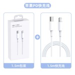适用iphone14max充电器头30W苹果PD快充手机13pro12mini正品11xr
