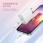 适用iphone14max充电器头30W苹果PD快充手机13pro12mini正品11xr